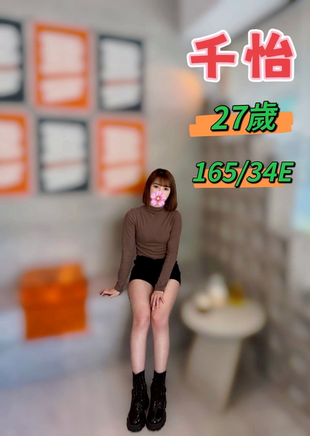 台中好茶→喵喵|漫畫小說家次|165cm|47kg|E罩杯|19歲|介紹:淫蕩 解渴小騷女 又騷又淫蕩 白膚水嫩~ 火辣身材 豐滿的三圍 性感俏屁 幹起來兩顆奶子